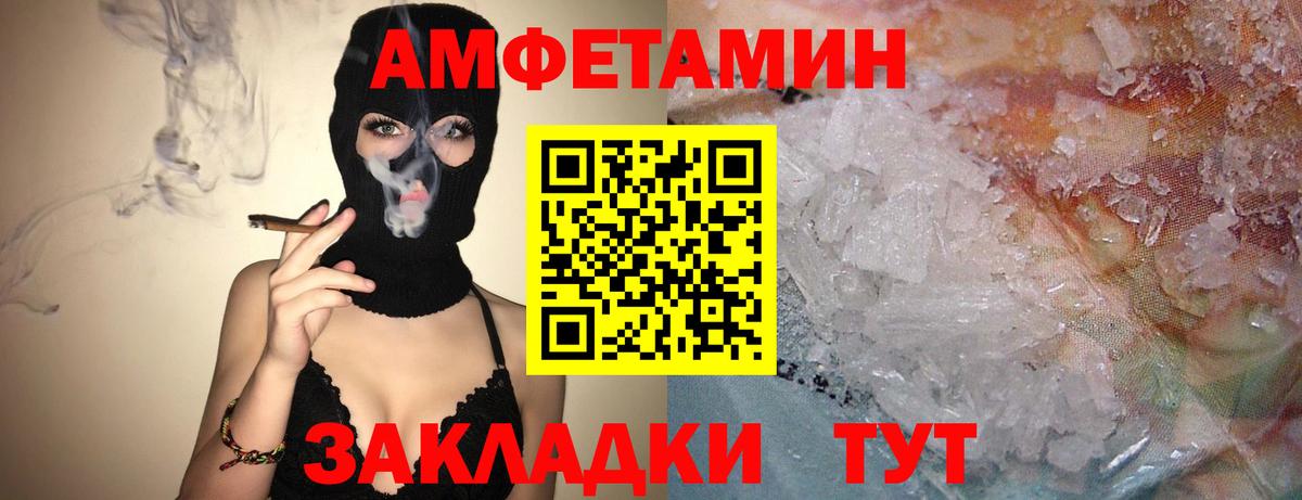 Саяногорск  АМФ 98%  Вход с VPN 