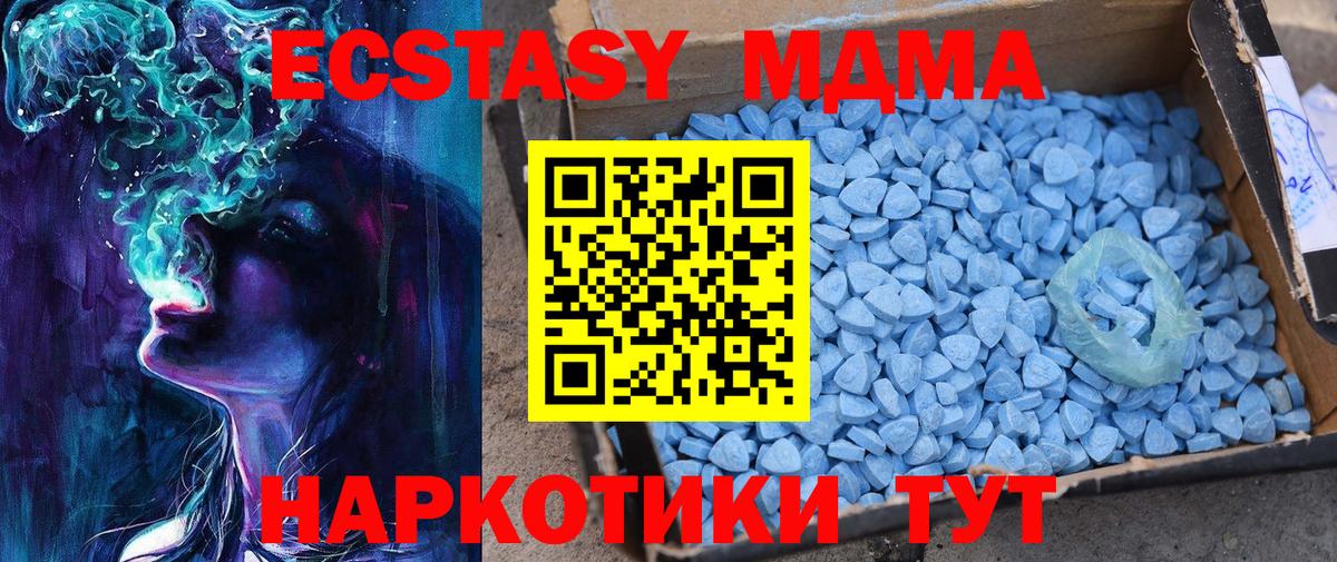 Экстази ешки  Ecstasy Philipp Plein  Экстази  Саяногорск  Вход с VPN 