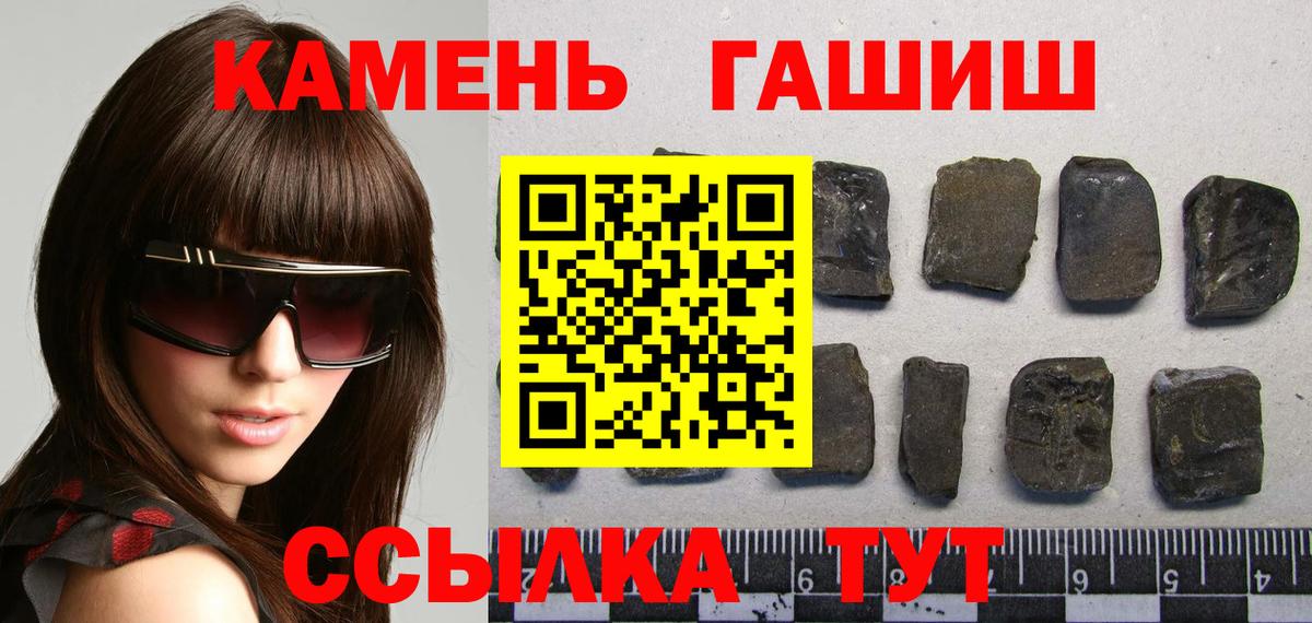 ГАШИШ индика сатива Саяногорск
