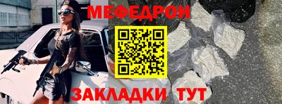 мяу мяу мука Будённовск
