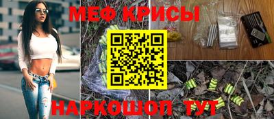 мяу мяу мука Будённовск