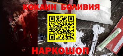 мяу мяу мука Будённовск