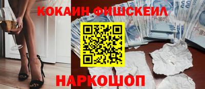 мяу мяу мука Будённовск
