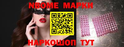 мяу мяу мука Будённовск