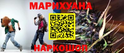 дистиллят марихуана Бугуруслан