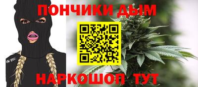дистиллят марихуана Бугуруслан