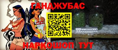 мяу мяу мука Будённовск