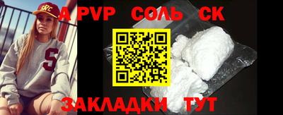 мяу мяу мука Будённовск