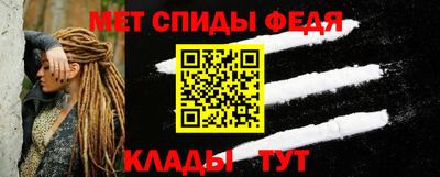 мяу мяу мука Будённовск