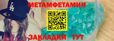 дистиллят марихуана Бугуруслан