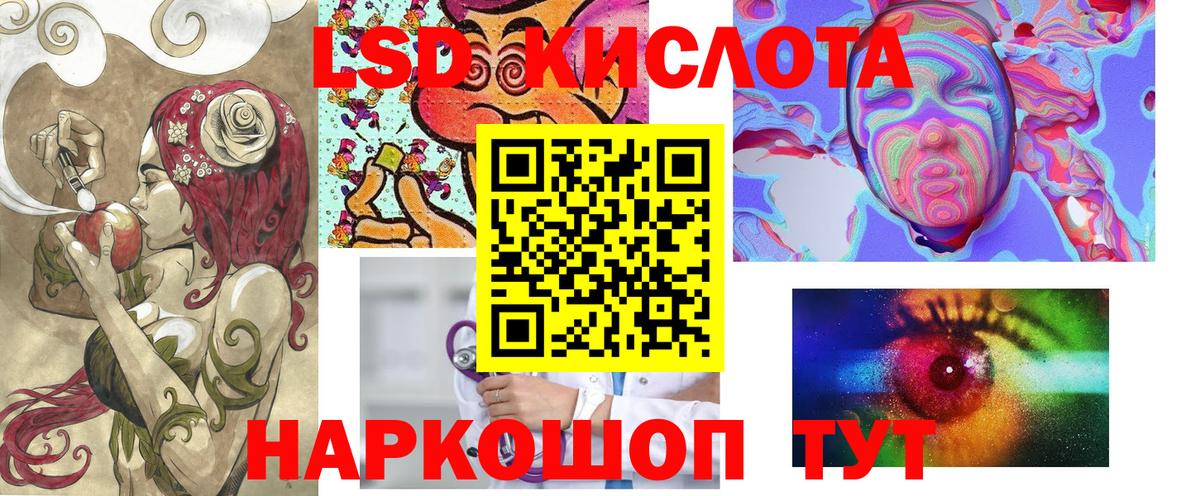 Марки 25I-NBOMe 1500мкг  Марки 25I-NBOMe 1500мкг  Саяногорск  Вход с VPN 